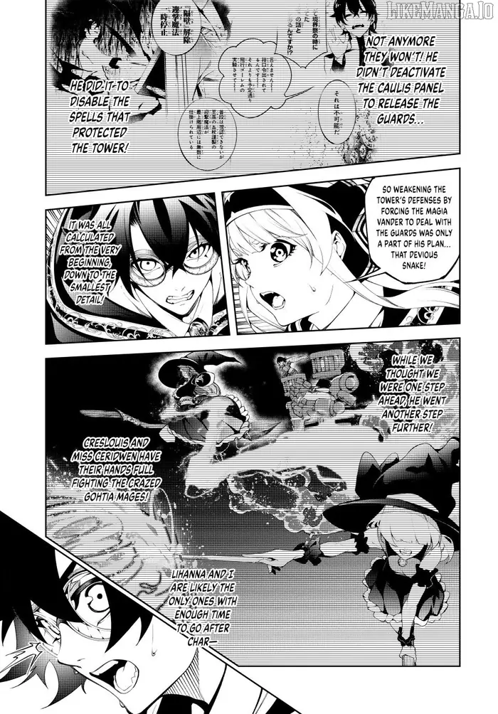 Wistoria: Wand and Sword Chapter 57 image 03_optimized